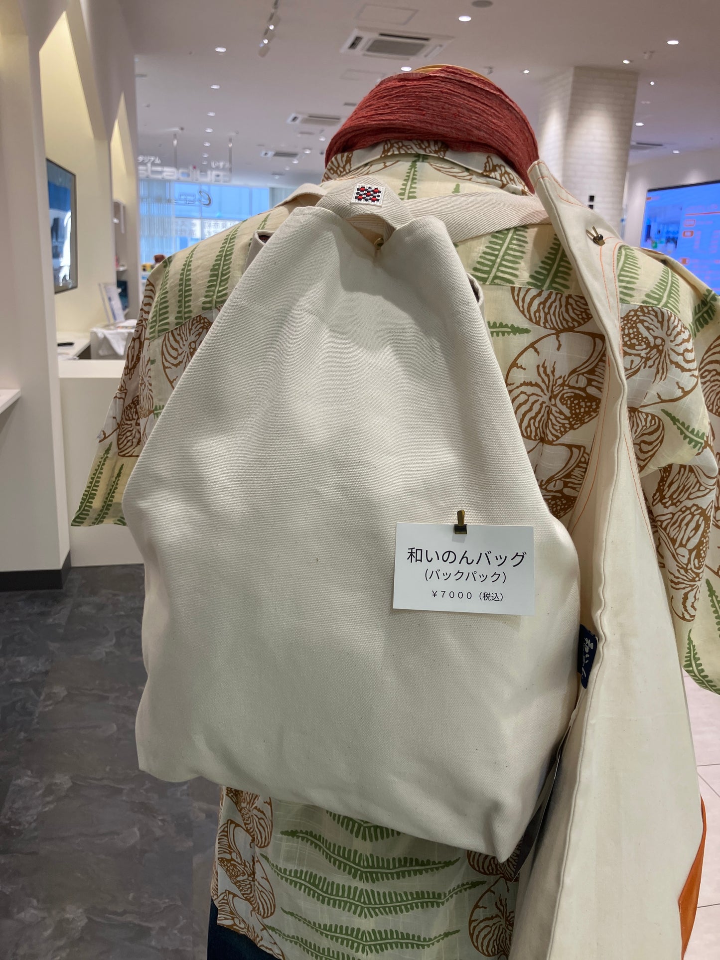 和いのんバッグ(バックパック)